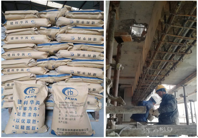 1613809290409942.jpg 南充加固.jpg